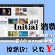今晚九点半的生肖动物上天猎